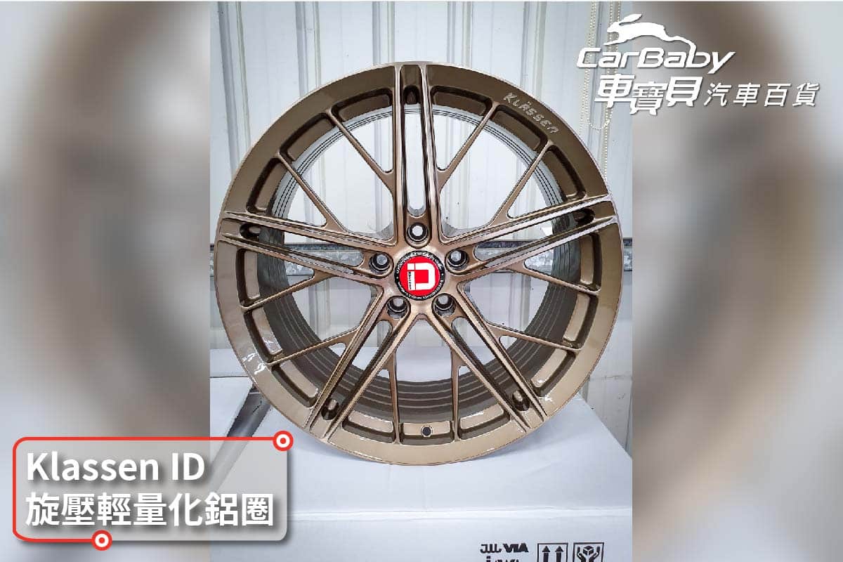 TOYOTA 豐田 CAMRY 2.5油電 升級韓泰 K127 235/40R19 高性能胎 配 Klassen ID 旋壓輕量化鋁圈