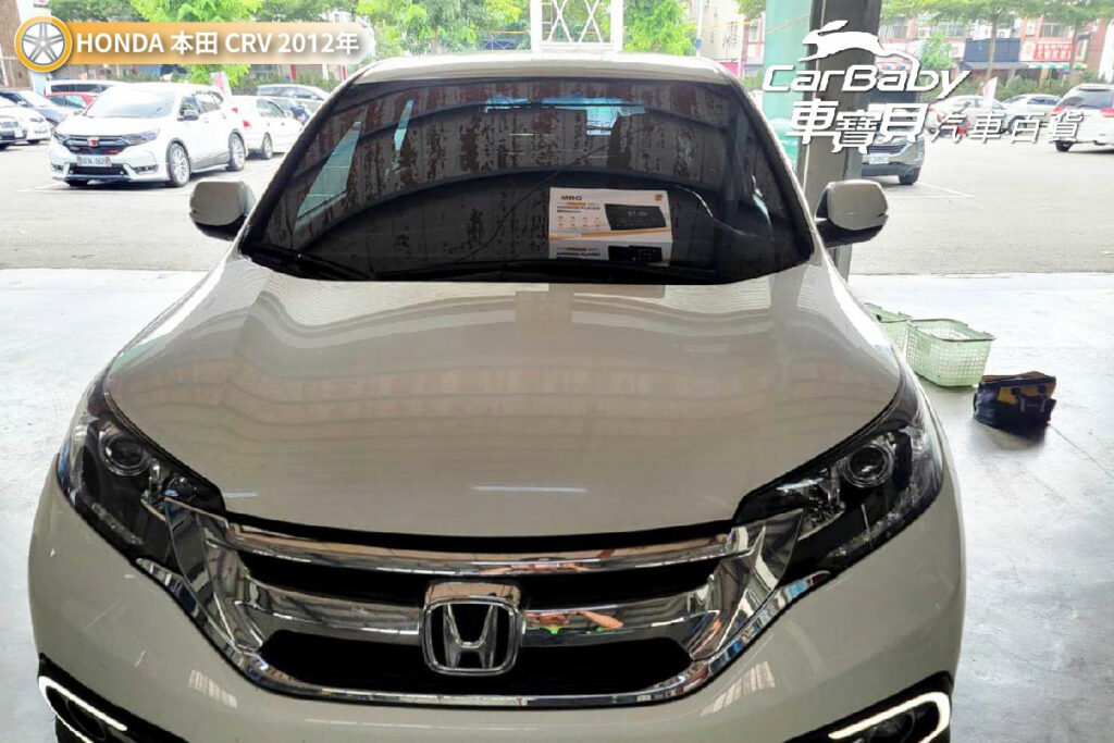 Honda Crv 升級mbq 8核心4 64g安卓主機