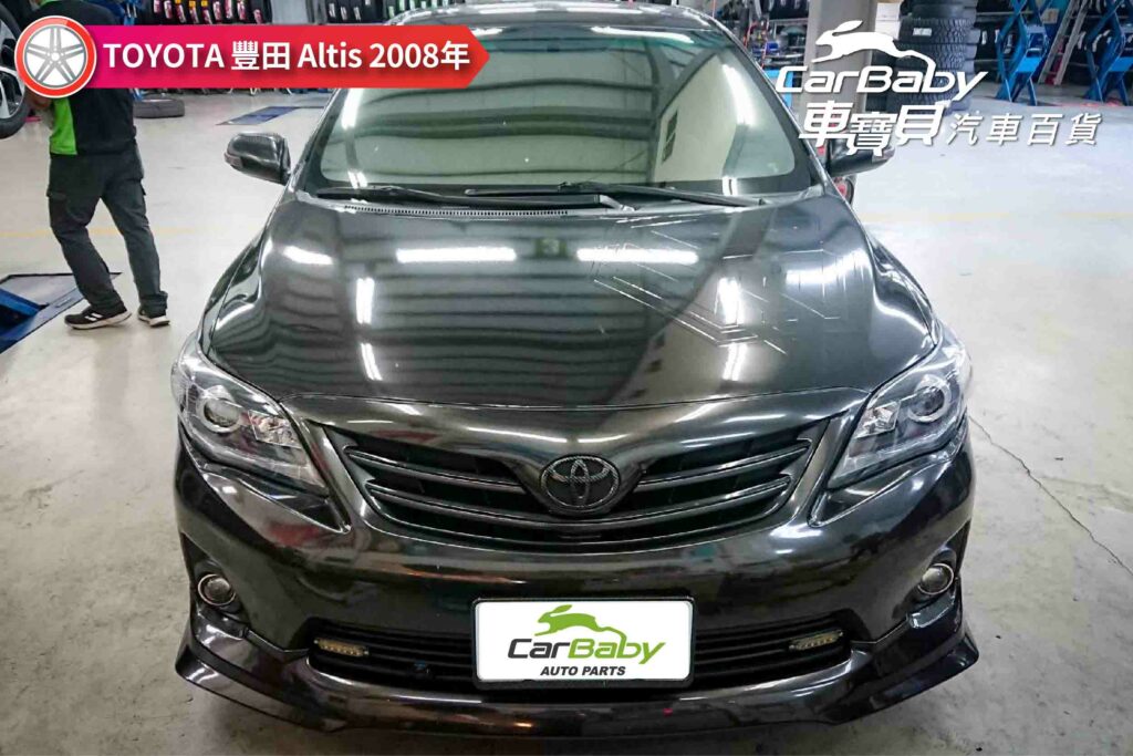 TOYOTA豐田ALTIS 2008年 升級 NASHIN 世盟 N5 大四活塞卡鉗+355碟盤+18吋鋁圈+馬牌輪胎PC6 225/40R18，四輪四圈。安裝於車寶貝汽車百貨五權西店。世盟 Nashin碟盤均採用鎳合金FC-25鑄鐵材質材質製 800度C全滲透熱處理，其鋼性及硬度有別其他材質FC鑄鐵材質，工作溫度更 可達900度C，具0.002超高水準煞車面研磨及高速平衡之優良產品。