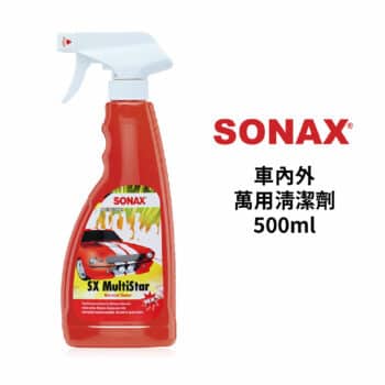 SONAX 萬用清潔劑500ML