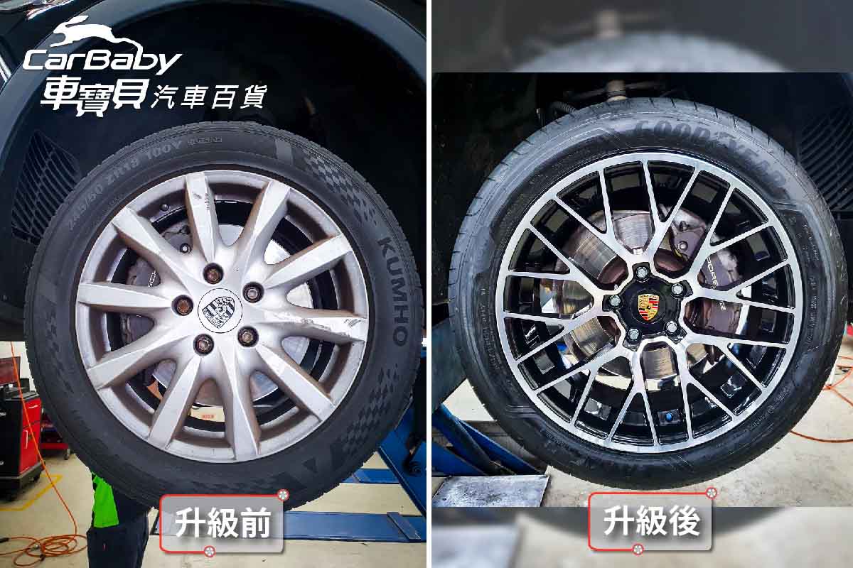 Porsche 保時捷 凱燕 2015年原廠18吋輪胎鋁圈升級德製固特異F1A3 265/45R20 + 凱燕20吋專用鋁圈，安裝於車寶貝汽車百貨五權西店。GOODYEAR 固特異輪胎 Eagle F1 Asymmetric 3 | 頂尖車廠認證原配性能街胎 ，擁有優越溼地抓地力的高性能頂級胎。獲TÜV評選在溼地抓地力、操控性能及煞車評測項目表現第一。 安裝交給車寶貝，售後保固，安全有保障！