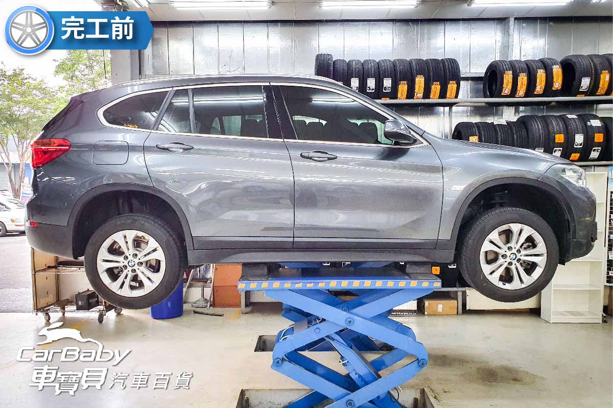 BMW 寶馬 X1 升級 四輪四圈：固特異輪胎F1A3 德國製 245/35R20+ BMW 專用RSV旋壓鋁圈，安裝於車寶貝汽車百貨五權下店。GOODYEAR 固特異 Eagle F1 Asymmetric 3 | 頂尖車廠認證原配性能街胎，擁有優越溼地抓地力的高性能頂級胎。獲TÜV評選在溼地抓地力、操控性能及煞車評測項目表現第一。