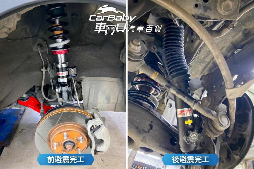 TOYOTA 豐田 RAV4 升級日本TANABE ZT40 高低軟硬可調避震器，安裝於車寶貝汽車百貨五權西店。避震器改裝、交給車寶貝，售後保固安心有保障！加強汽車底部，駕駛起來更舒適順暢！