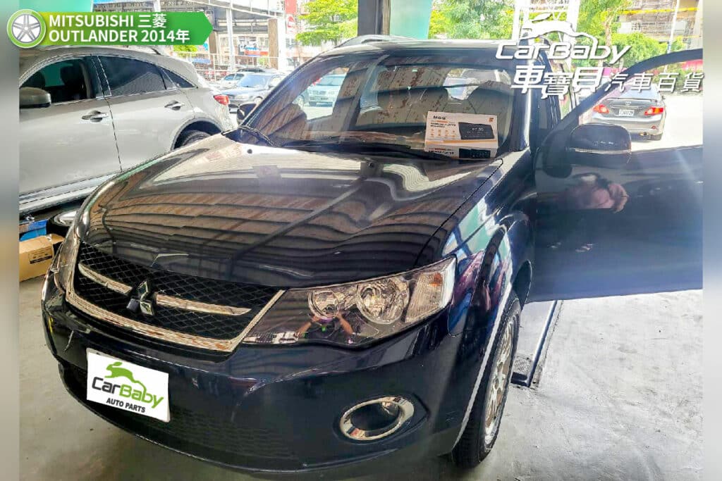 MITSUBISHI 三菱OUTLANDER 升級 MBQ 8核心4+64G安卓環景一體機 B69，安裝於車寶貝汽車百貨大里店，規格：高速8核心，4G(RAM) / 64G(ROM) 選配環景系統：B69 環景一體機 Phone play：B68 / B69 支援無線Phone play 最新安卓系統10.0 獨家T LINK-適用蘋果/安卓手機使用 超級IPS屏-720P-全觸控電容屏液晶螢幕 解析更高階1280*720 雙層鋼化玻璃，支援APP左右分屏顯 PRO DSP 48 段DSP數位音效處理 支援 WIFI / 手機熱點分享(2.4G/5G) 內建聲控功能-OK GOOGLE 主機為秒開機方案 正版導航王導航系統(A5I 2D) /WAZE /Google Map導航系統，三種導航系統