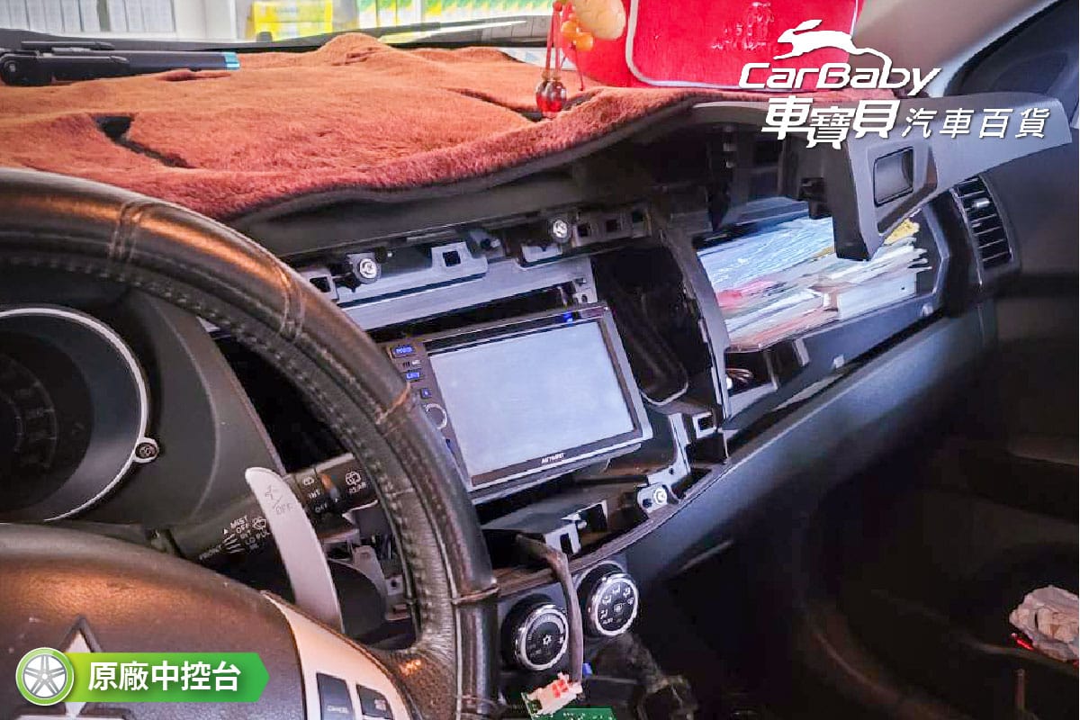 MITSUBISHI 三菱OUTLANDER 升級 MBQ 8核心4+64G安卓環景一體機 B69，安裝於車寶貝汽車百貨大里店，規格：高速8核心，4G(RAM) / 64G(ROM) 選配環景系統：B69 環景一體機 Phone play：B68 / B69 支援無線Phone play 最新安卓系統10.0 獨家T LINK-適用蘋果/安卓手機使用 超級IPS屏-720P-全觸控電容屏液晶螢幕 解析更高階1280*720 雙層鋼化玻璃，支援APP左右分屏顯 PRO DSP 48 段DSP數位音效處理 支援 WIFI / 手機熱點分享(2.4G/5G) 內建聲控功能-OK GOOGLE 主機為秒開機方案 正版導航王導航系統(A5I 2D) /WAZE /Google Map導航系統，三種導航系統