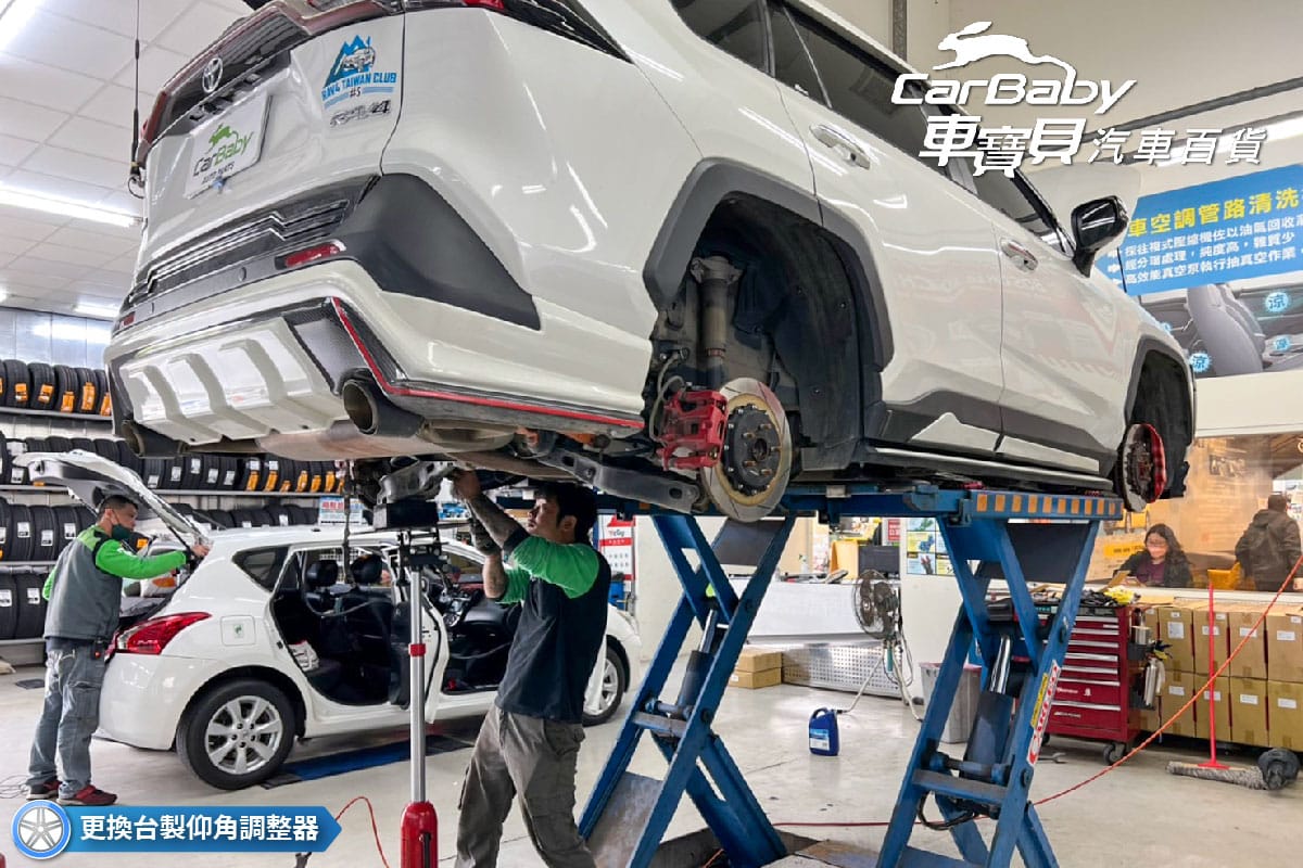 TOYOTA豐田RAV4五代2020年份 升級 日本TEIN.FZ 避震器 + 台製仰角調整器 + 米其林輪胎Pilot sport 4 (PS4) 245/45R20，安裝於車寶貝汽車百貨五權西店。《FLEX Z》是進階版車高可調避震器，可以顯著降低車高及舒服 氣派的駕駛感附送強化上座，新增可調尼阻設計，價格合理。全長調整式車高調整構造：車高調整後也甚少令駕駛感起變化的全長調整式，複筒式構造：低回彈、確保充足行程的複筒式。緩衝力調整式：線性變化的16段調整。