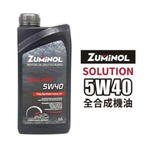ZUMINOL SOLUTION 5W40 SP 機油 1L