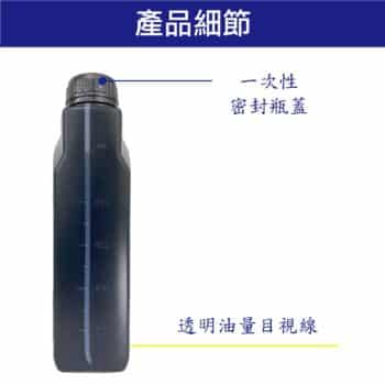 ZUMINOL SOLUTION 5W40 SP 機油 1L