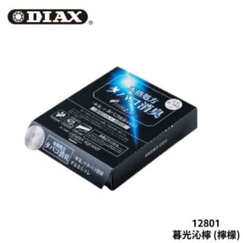 SOMKE DEO 消除菸臭置式芳香劑 340g (暮光沁檸)