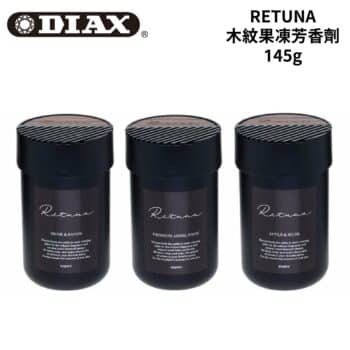 RETUNA 木紋果凍芳香劑