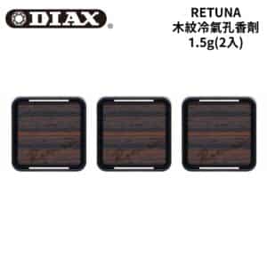 DIAX 日本RETUNA 木紋冷氣孔香劑