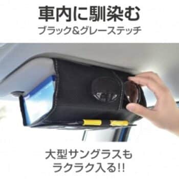 SEIKO 遮陽板面紙盒套 EH-194 | 車用面紙盒