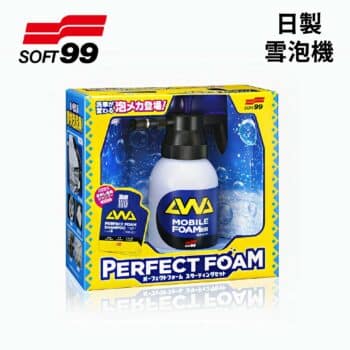 SOFF99 雪泡機