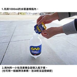 SOFF99 雪泡機