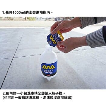 SOFF99 雪泡機