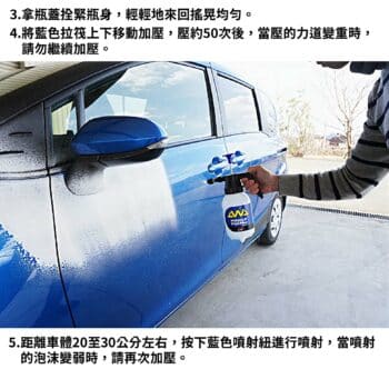 SOFF99 雪泡機