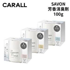 CARALL 日本 SAVON 芳香消臭劑 100ｇ