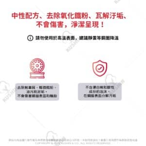 Turtle Wax 龜牌 粉細泡沫鋼圈車胎清潔劑 T317