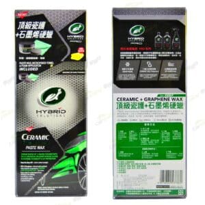 Turtle Wax 龜牌 噴頂級瓷護+石墨烯硬蠟 T307