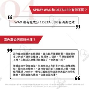 Turtle Wax 龜牌 噴頂級瓷護+石墨烯硬蠟 T307