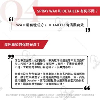 Turtle Wax 龜牌 噴頂級瓷護+石墨烯硬蠟 T307