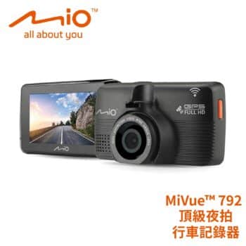 MIO MiVue 792 頂級夜拍 WIFI GPS行車記錄器(單前鏡頭)
