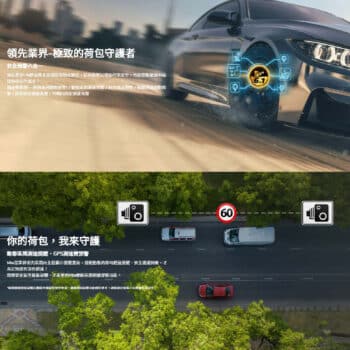 MIO MiVue 792 頂級夜拍 WIFI GPS行車記錄器(單前鏡頭)