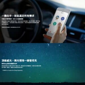 MIO MiVue 792 頂級夜拍 WIFI GPS行車記錄器(單前鏡頭)