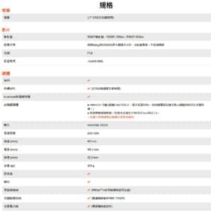 MIO MiVue 792 頂級夜拍 WIFI GPS行車記錄器(單前鏡頭)