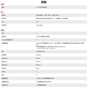 MIO MiVue 792 頂級夜拍 WIFI GPS行車記錄器(單前鏡頭)