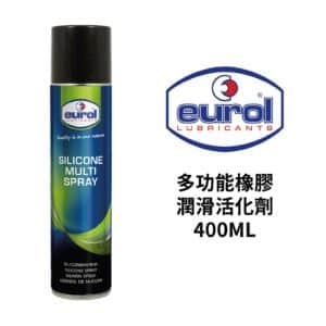 EUROL 多功能橡膠潤滑活化劑 400ml