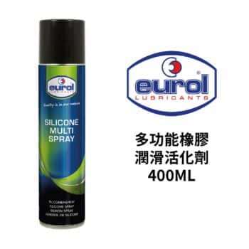 EUROL 多功能橡膠潤滑活化劑 400ml