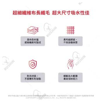 Turtle Wax 龜牌 極限長毛絨洗車綿 TW183
