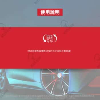 Turtle Wax 龜牌 極限封膜鍍膜綿 TW188