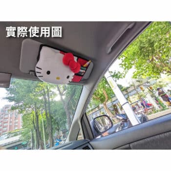 HELLO KITTY經典 車用多功能遮陽板護套