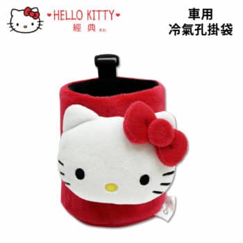 HELLO KITTY經典 車用置物桶掛袋