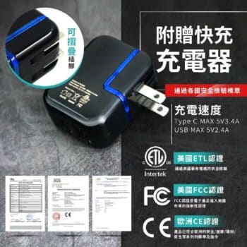 飛樂Philo 汽柴油頂級旗艦版救車行動電源 PQC-24000SP