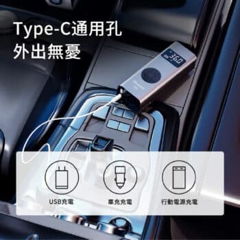 DISCOVER A900 多功能無線打氣機