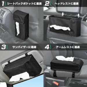 SEIWA 4種安裝車用面紙盒套 WA104