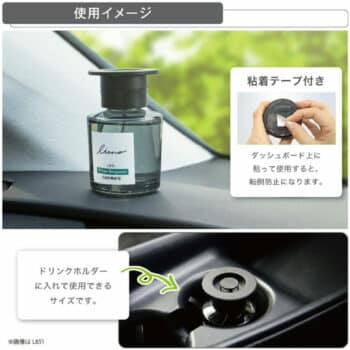 CARMATE LUNO天然芳香精 80ml｜L852 葡萄柚香