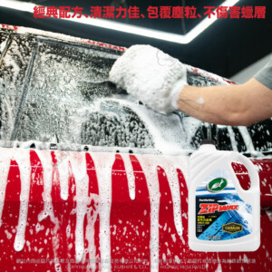 Turtle Wax 龜牌高濃縮潔亮洗車精(量販裝)3780ml
