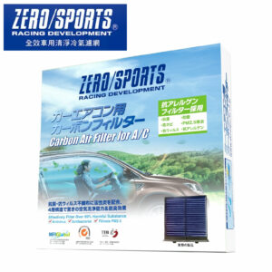 ZERO/SPORTS 全效車用清淨冷氣濾網