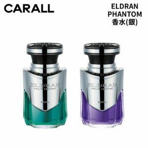 CARALL 晴香堂 ELDRAN PHANTOM 香水(銀)