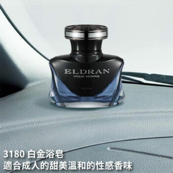 ELDRAN KNIGHT 車用芳香劑 128ML