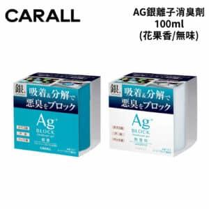 CARALL AG銀離子消臭劑 100ml