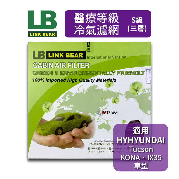 LC-8210C-01