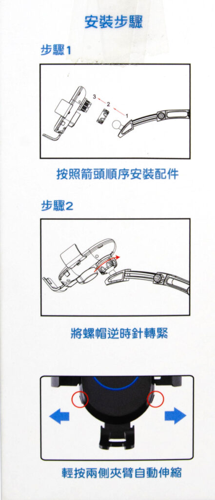 ITAIWAN無線快充手機架 歐系車用WC-C15-1