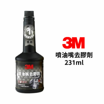 3M 汽油添加劑4入超值組 9930