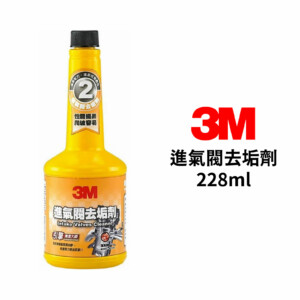 3M 汽油添加劑4入超值組 9930