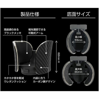 Kashimura 可調式出風口車用杯架 AK-219